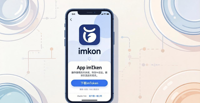 imtoken钱包备份在哪里_钱包备份文件_如何备份和恢复imtoken钱包最新版的数据？