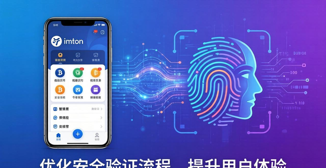 最新imToken网址的用户反馈及优化方向_如何进行反馈优化_反馈优化是什么意思