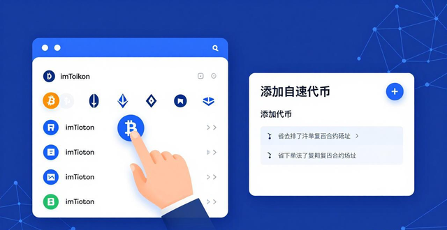城市便捷酒店官网_南宁城市便捷酒店官网_如何通过imToken钱包官网下载提升操作便捷性？