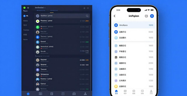 迭代版本_app迭代更新需要做什么_imtoken安卓版的技术更新与版本迭代