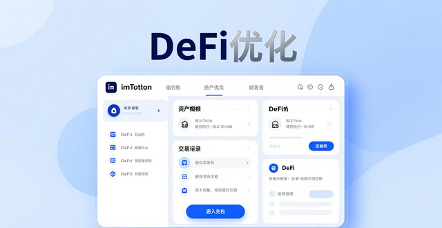 钱包每日一题答案_最新信息_imtoken离线钱包_imtoken钱包官网下载最新版的更新日志详解