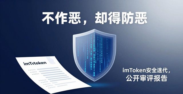 官方正版定位器软件_imToken官网正版下载的客户维护与品牌定位_定位官方网站