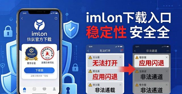 深入分析imToken下载入口对用户的影响_深入分析imToken下载入口对用户的影响_深入分析imToken下载入口对用户的影响