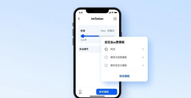 如何在imToken下载入口中提高资金的可控性?_可控资金是什么意思_可控收入