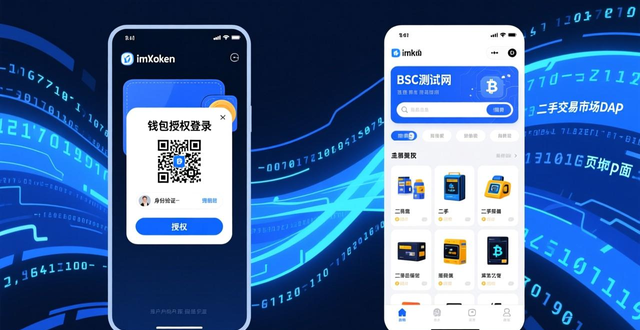 通用商业战略_通过开展理想信念教育_学习通过imToken通用版开展商业计划