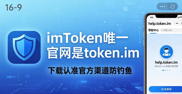 百度钱包有多少用户_手机qq钱包用户取消_imToken钱包官方网址的用户政策与服务指南