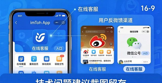 如何通过imToken下载安装扶持用户反馈？_如何通过imToken下载安装扶持用户反馈？_如何通过imToken下载安装扶持用户反馈？