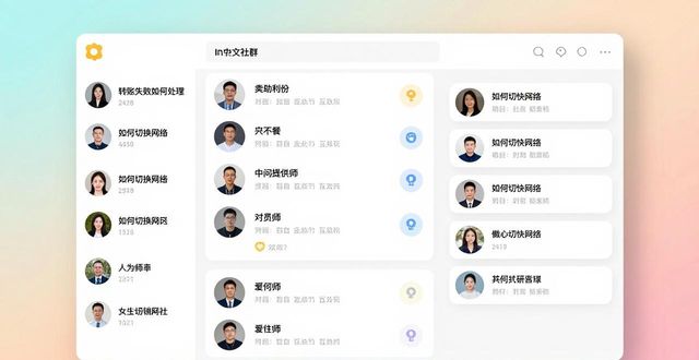 探讨imtoken钱包下载网址的教育资源和社区支持_资源教育服务平台下载_imtoken官网下载