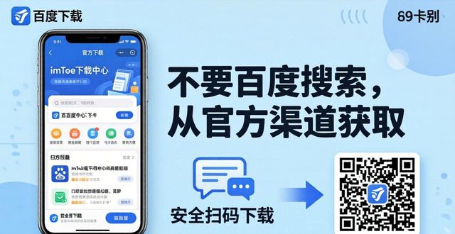 imtoken下载中心二维码下载详细指引_imtoken下载中心二维码下载详细指引_imtoken下载中心二维码下载详细指引