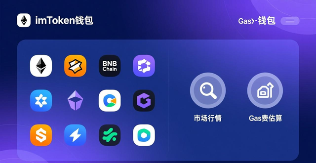 个人理财业务实训_电力营销业务实训_探索：imToken中文版下载后的业务实用性