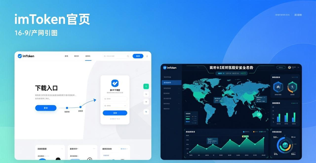 如何通过最新imToken官网下载提升品牌形象？_产品形象网站_品牌形象网站有哪些