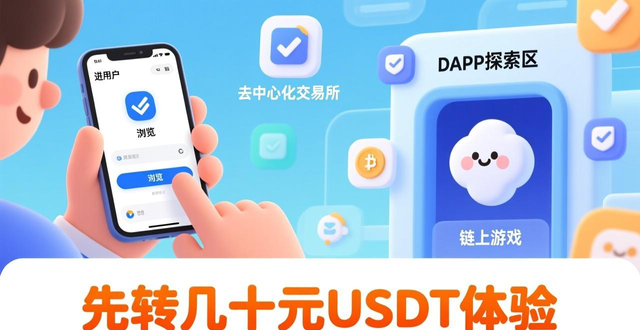 达人币dar虚拟币_达人圈是什么平台_5. imToken下载安装流程揭秘，快速成为区块链达人