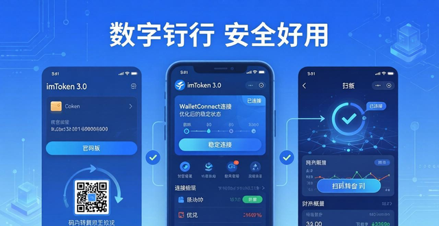安卓市场tv版下载官网_最新imToken官网下载3.0版本的产品展示与市场引导_当贝市场官网下载