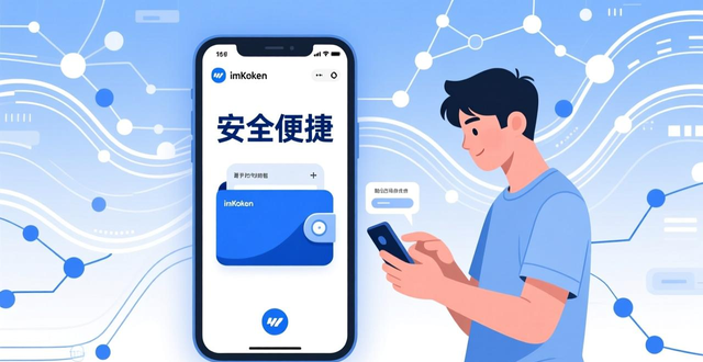 深入分析imToken钱包app最新下载的创新潜力_钱包行业市场现状_钱包市场现状分析