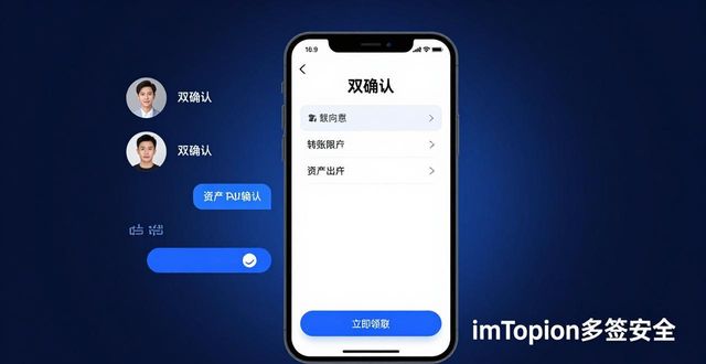 建立高效沟通机制_如何在imToken新地址中保持高效的沟通机制?_保持长效沟通