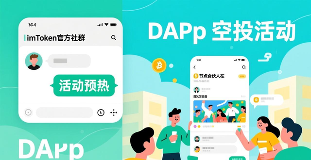 推广下载软件_如何在imToken官网下载1.0版上进行活动推广?_推广平台下载