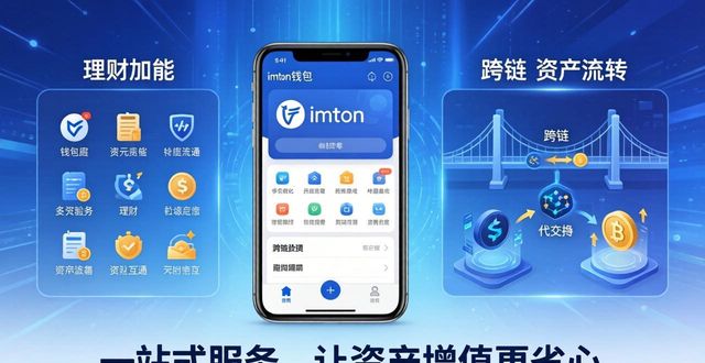 imtoken钱包下载_4. 一站式服务，imtoken钱包官网助您实现财富增值_热血助助官网密码