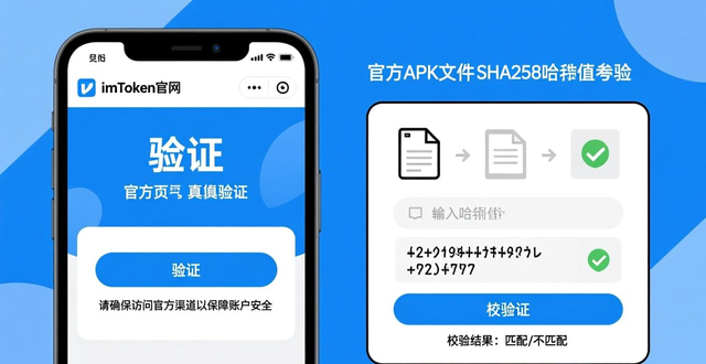 imtoken苹果下载_如何识别imtoken官方下载地址的假冒网站？_imtoken下载