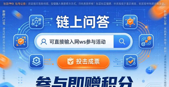 活力社区是什么意思_如何通过最新imToken网址保持社区活力？_活力网络科技有限公司